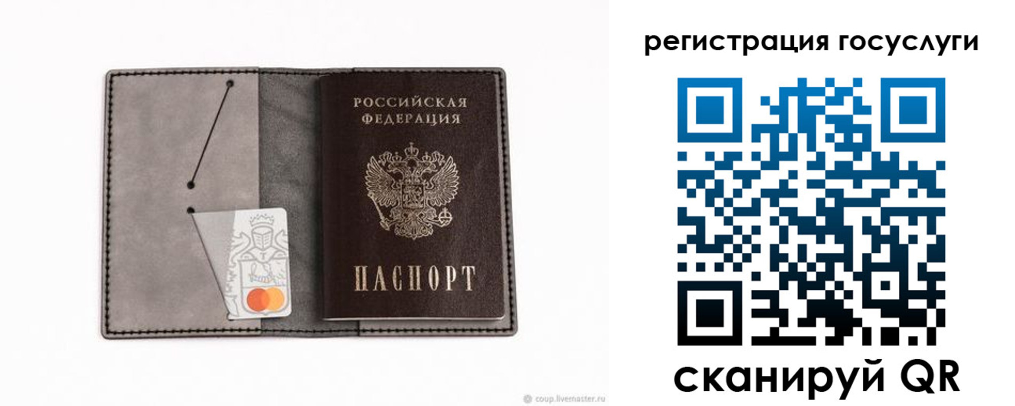 найти адрес прописки в Нижнеудинске