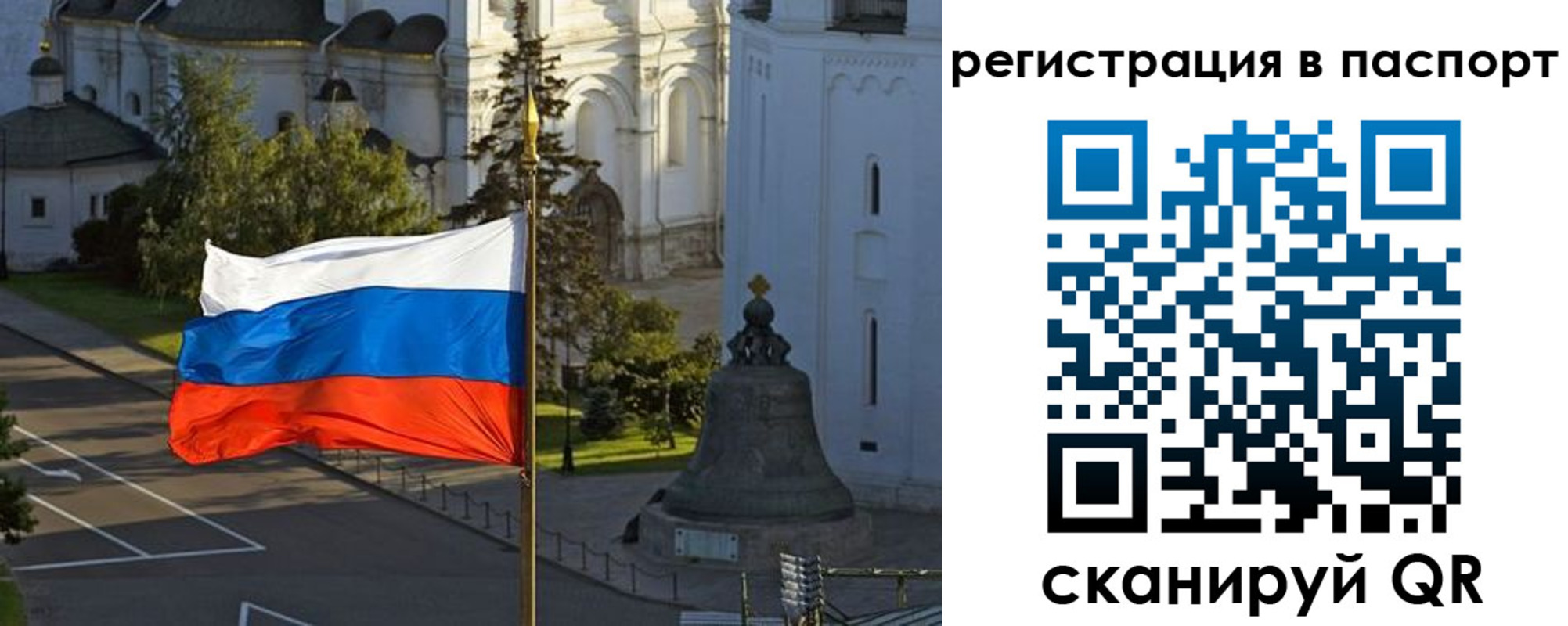 где прописаться в Нижнеудинске