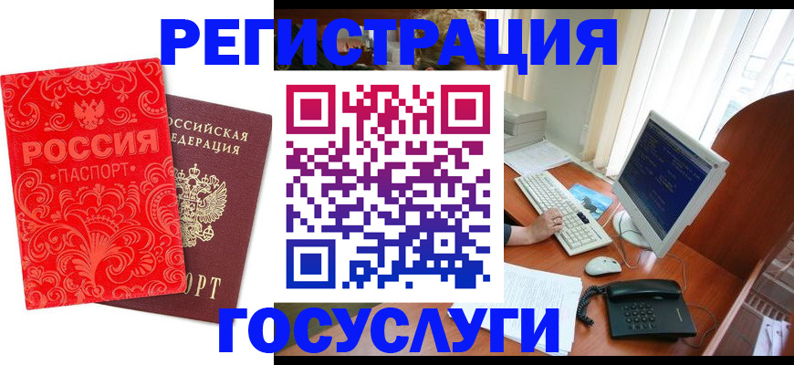 временная регистрация в квартире в Нижнеудинске